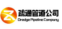 南阳疏通管道公司
